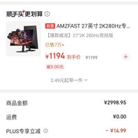 订单截图缩略图