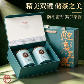 印象堂 特级茉莉花茶 川派窨制 200g 礼盒装