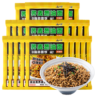 云山半 荞麦面 葱油味 80g*18包 非油炸方便面