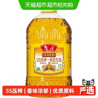 移动端：鲁花 淘淘飘香花生油6.08L压榨食用油厨房香味浓郁