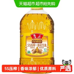 鲁花 淘淘飘香花生油6.08L压榨食用油厨房香味浓郁