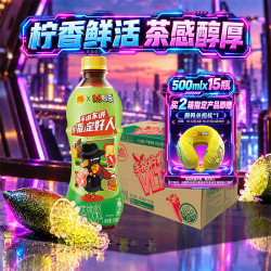 维他奶 柠檬茶饮料