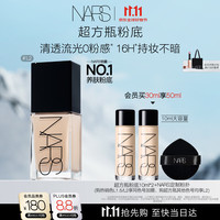 NARS 超方瓶粉底#L2 30ml（赠同款10ml*2）轻薄润贴持妆不卡粉养肤