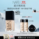 NARS 超方瓶粉底#L2/L1.5 30ml （赠10ml*2+粉扑）