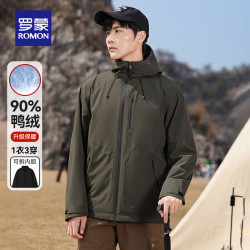 罗蒙 三合一户外休闲连帽羽绒服男女同款秋冬可拆卸羽绒内胆夹克外套 851城堡绿 XL 170