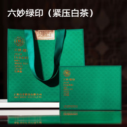 六妙 白茶 印级系列2018年六妙绿印贡眉福鼎老白茶 一盒