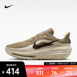 耐克 2026年男子NIKE AIR WINFLO 12跑步鞋 HV9272-200 43