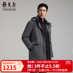 雅戈尔 男士中长款保暖 鹅绒羽绒服
