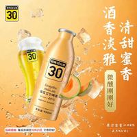 鲜啤30公里 艾尔果味系列 精酿啤酒 460ml*4罐 效期10月21日