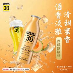 鲜啤30公里 艾尔果味 精酿啤酒 460ml*4罐