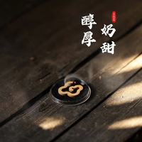 老山檀树根料高油无粘粉香-纯奶甜味驱蚊熏香净化空气古法香味