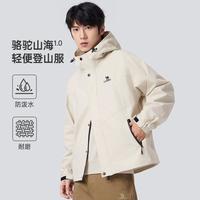 骆驼 山海1.0 男士登山服 W13V040XTCA6E5121