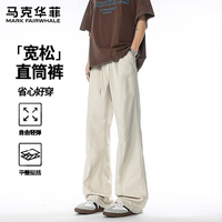 值友专享：马克华菲 男士美式弯刀休闲长裤
