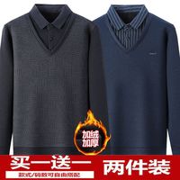 中老年秋冬加绒加厚打底衫爸爸装纯色保暖毛衣男士假两件爷爷长袖