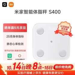 米家 XMTZC 体脂秤 白色