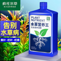 疯狂水草 水草用品 液肥 鱼缸草缸基肥肥料 营养液 水草营养王300ml/瓶