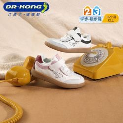 江博士 防滑耐磨 儿童板鞋