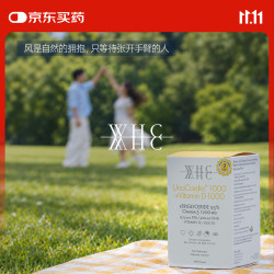 WHC 鱼油DHA维生素D 60粒