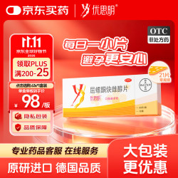 优思明 避孕药屈螺酮炔雌醇片21片1盒