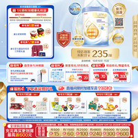 惠氏 HMO系列 未来版 幼儿奶粉 港版 3段 850g