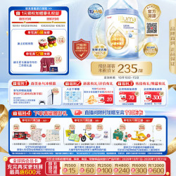 惠氏 HMO系列 未来版 幼儿奶粉 港版 3段 850g
