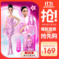 Barbie 儿童女孩娃娃玩具生日礼物-芭比Deluxe时尚系列之丹尼抹胸JJN71