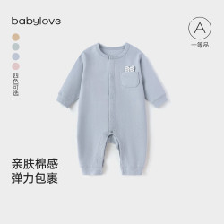 Babylove 婴儿连体衣春秋季弹力睡衣男女宝宝哈衣婴儿衣服纯色休闲家居服