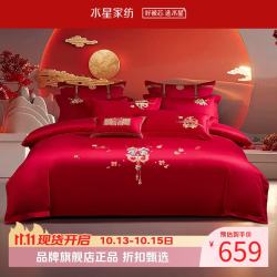 水星家纺 40支全棉刺绣婚庆四件套结婚纯棉床单枕套被罩婚房套件 花期予你四件套 1.5米床