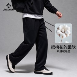 准者 针织运动长裤男秋冬新款裤子男加绒保暖跑步健身直筒黑色卫裤