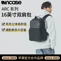 Incase ARC双肩包16英寸电脑包笔记本电脑包