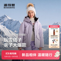 波司登 26年新款儿童羽绒服极寒女童厚羽常规款保暖外套 冰纹紫|6526 160 /80 约 150-160cm 45kg