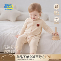 童恋初心 婴儿连体衣春秋款新生幼儿衣服纯棉睡衣宝宝初早秋装