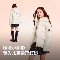 波司登 26年新款儿童羽绒服泡芙连帽短款厚羽男女童保暖外套 泡泡云白