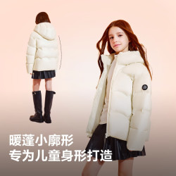 波司登 26年新款儿童羽绒服泡芙连帽短款厚羽男女童保暖外套 泡泡云白