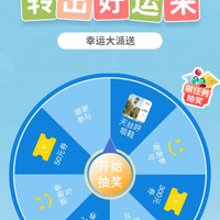 「Allbirds京东自营旗舰店」无需入会 抽实物