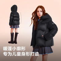 波司登 26年新款儿童羽绒服泡芙连帽短款厚羽男女童保暖外套 泡泡幻黑|8N18 165 /84A 约 155-165cm 54kg