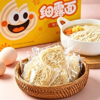 88VIP：白云制面 800g细路面 儿童宝宝辅食挂面早餐老少皆宜鸡蛋面独立包装