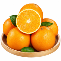 旭霁 云南锦红冰糖橙 净重8.5斤[头茬鲜果70g+]