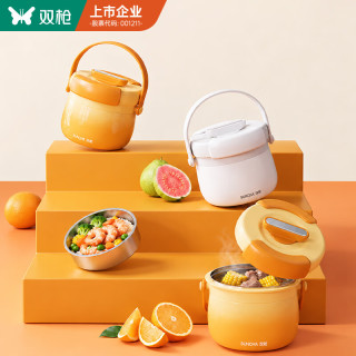 双枪 304保温饭盒24小时超长保温桶 食品级便当餐盒