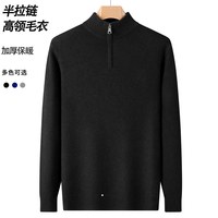 杉杉 加厚半高领拉链 男士针织衫