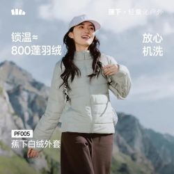 蕉下 女士秋冬防寒白绒保暖外套（补贴好价！）锁温≈800蓬羽绒