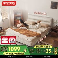 京东京造 浮岛真皮床 0异味进口牛皮 头腰分段中古风双人床1.5x2米 黑/白