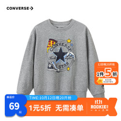 匡威 儿童加绒针织卫衣