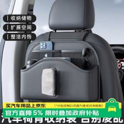 迪加伦 汽车中间座椅储物车载收纳挂袋纸巾盒中控置物袋车上收纳网兜用品