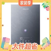 值友专享:万和 JSQ30-16V9X TURBO 一级静音 16L 天然气 燃气热水器