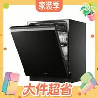 国家补贴、值友专享：卡萨帝 小炫风Max2.0系列 CYZW2267GHU1 嵌入式洗碗机 16套 黑色