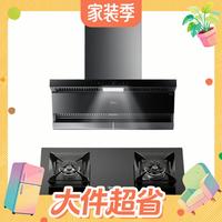 值友专享：美的 新静吸·极光系列 AK7 D+A8天然气顶侧双吸式烟灶套装 天然气