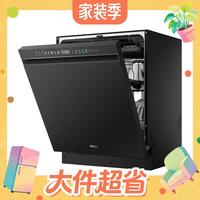 值友专享：海尔 麦浪套系 EYSZW22586SHU1 嵌入式洗碗机 16套