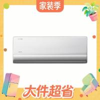 京东空调11.11提前抢！多重补贴至高立减 50%！