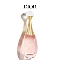 Dior 真我女士淡香水 EDT
